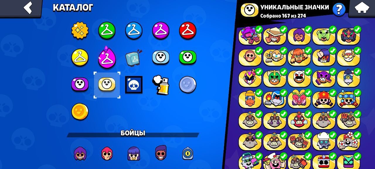 Brawl stars акк сатылады