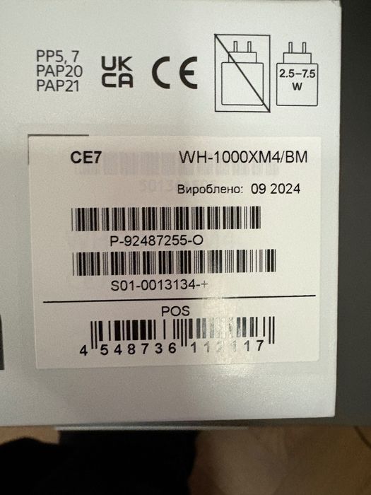 Слушалки sony wh-1000xm4 без гаранция