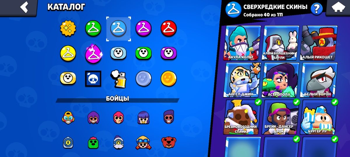 brawl stars акаунт