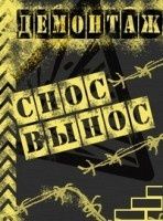 Вывоз старой мебели. Вывоз бытовой техники вывоз строительногл мусора