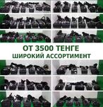 Зарядка Зарядное устройство Блок питания для ноутбука от 3500 тенге