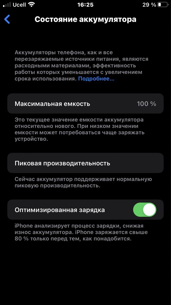iphone 7 plus black 128gb