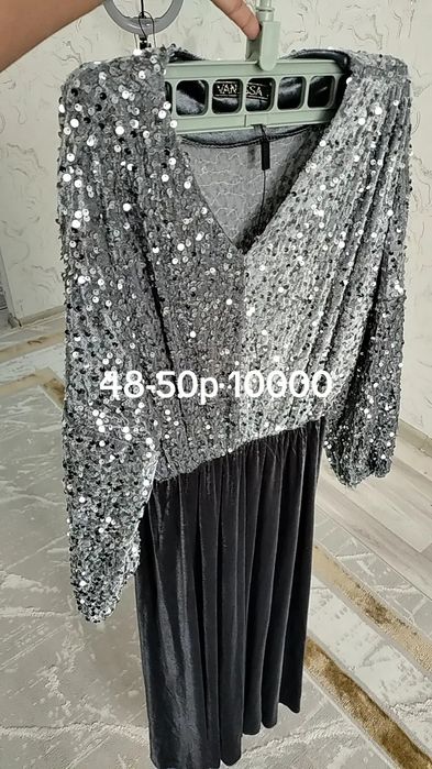 Продам новое рН Алтын алма