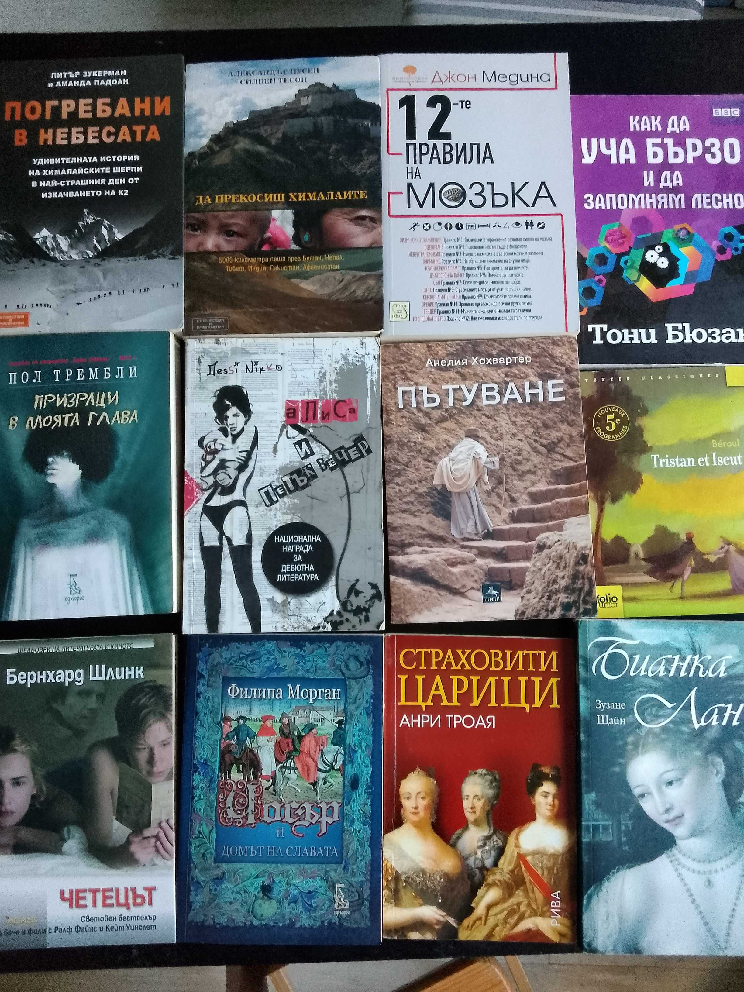 Нови книги, детски енциклопедии и др.