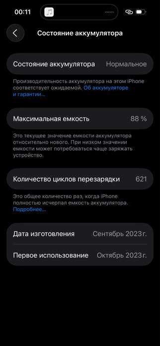Iphone 15 pro zudlik bilan sotilmoqda