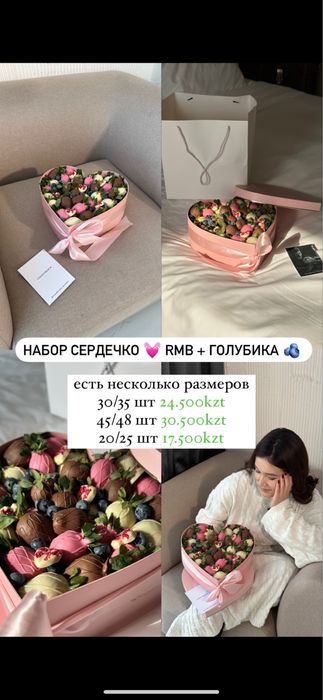 Клубника в шоколаде
