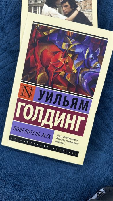 Книги новые и буу