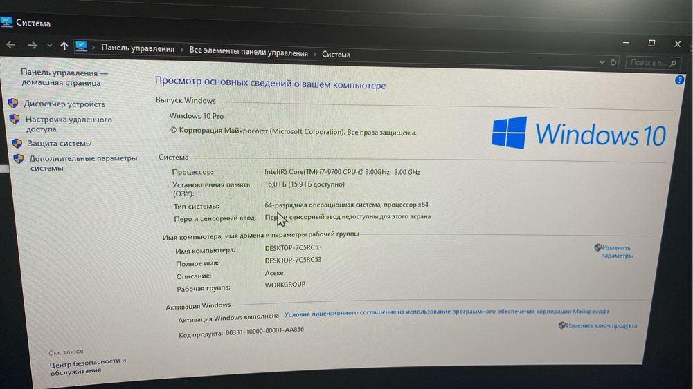 Игровой Компьютер