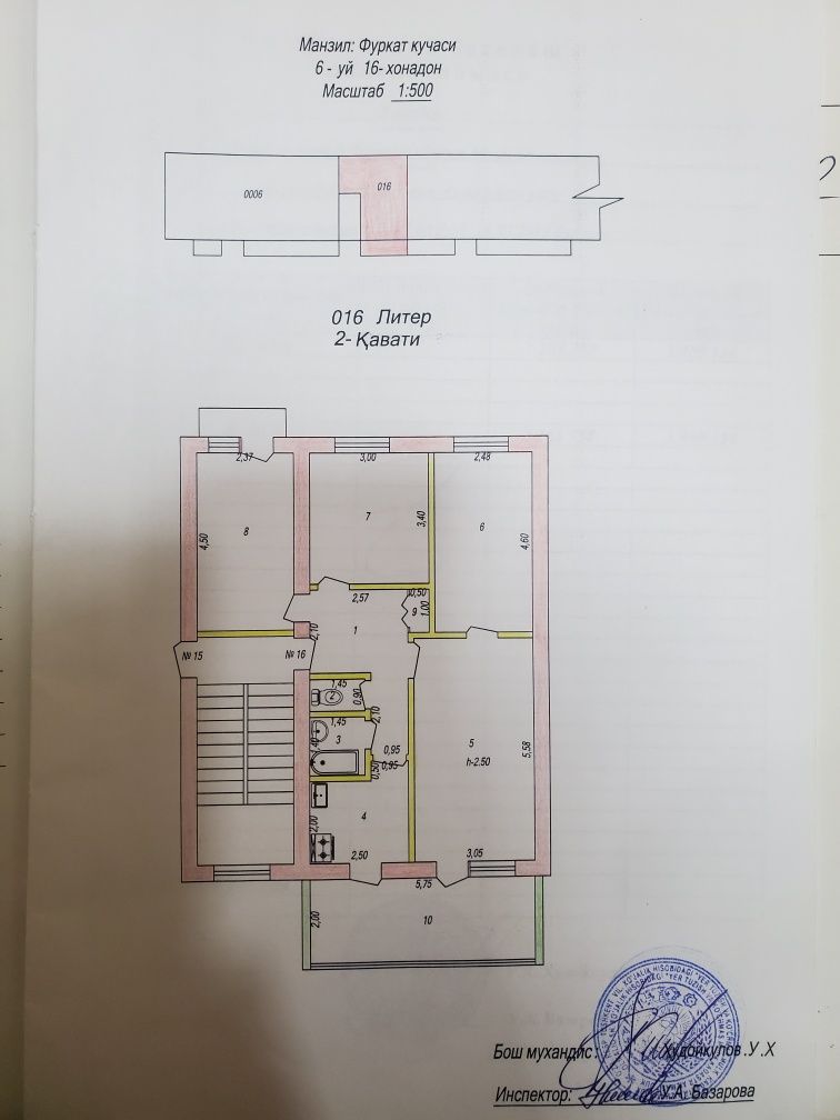 Срочно Продаётся 4х ком кв на Радуге
