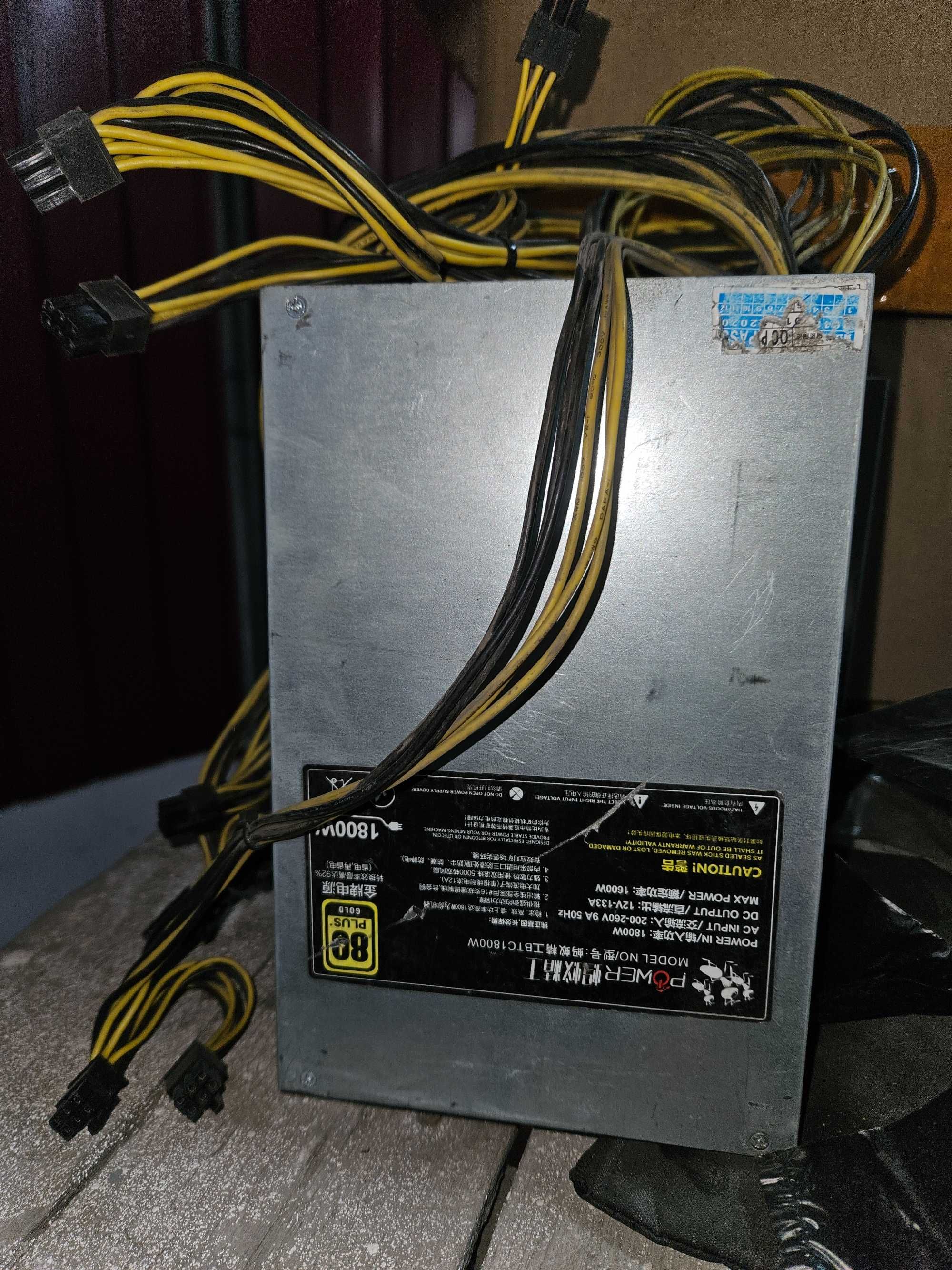 Блок питания 1600w