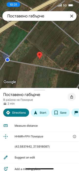 Поморие , земелска земя