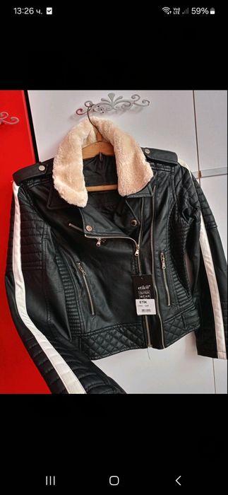 Ново кожено  яке