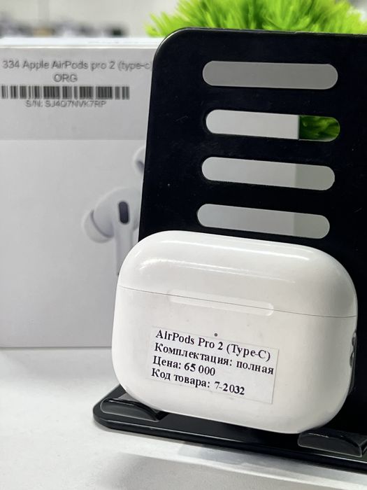 AirPods Pro 2 (Type-C)