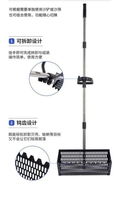 Грабли для песка совок для поиска монет на пляже металоискатель