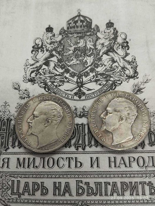 Лот от 4 броя сувенирни монети  5 лв. 1884г., 1885 г.  1892г и 1894г.