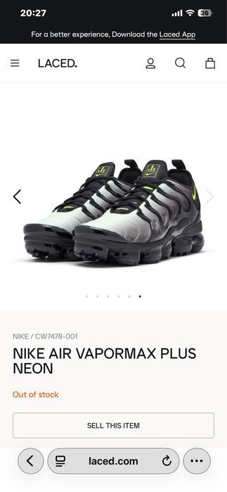 Топ модел обувки Nike air vapormax