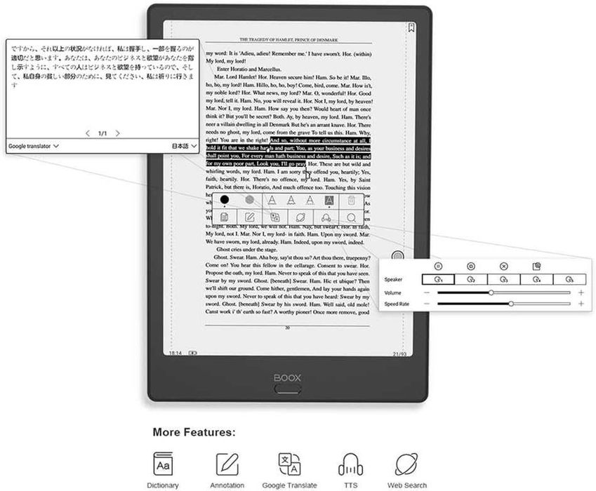 E Ink Таблет Onyx BOOX Note2 (Android, 10.3", със стилус)