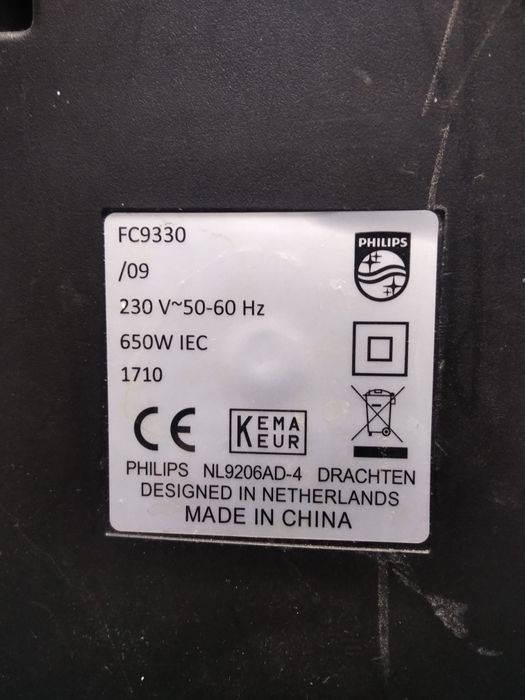 Прахосмукачка Филипс