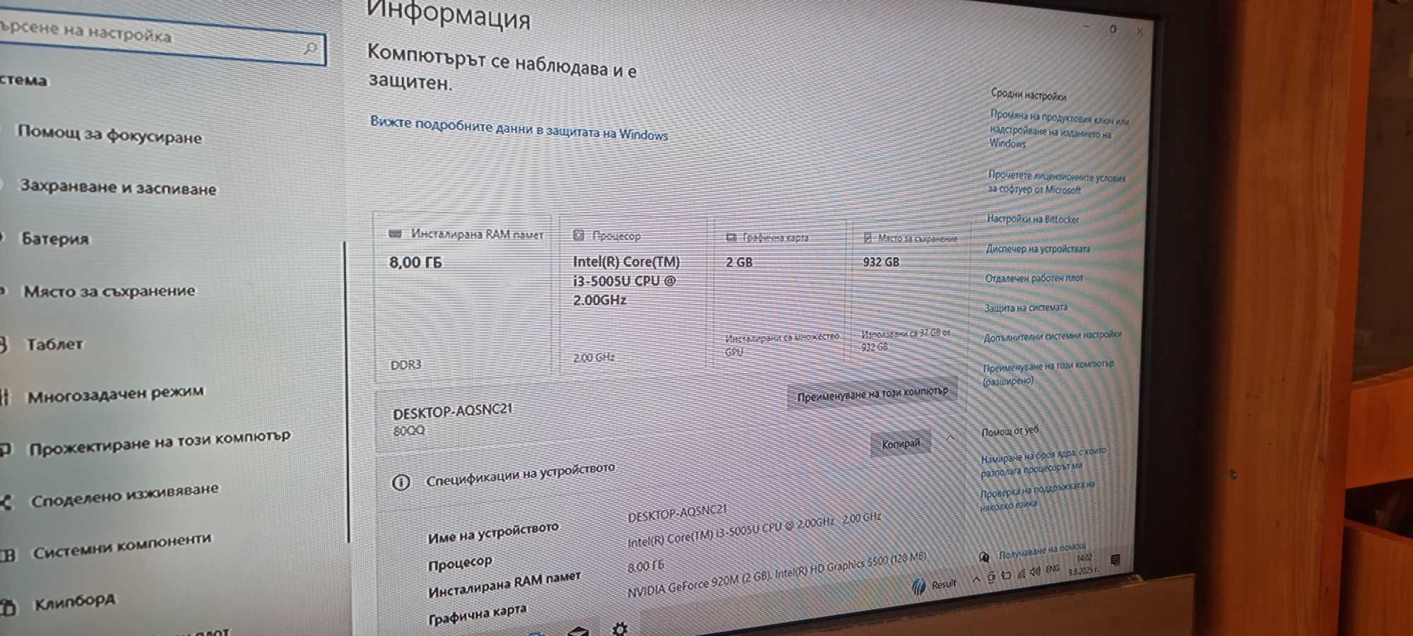 Lenovo ideapad 100