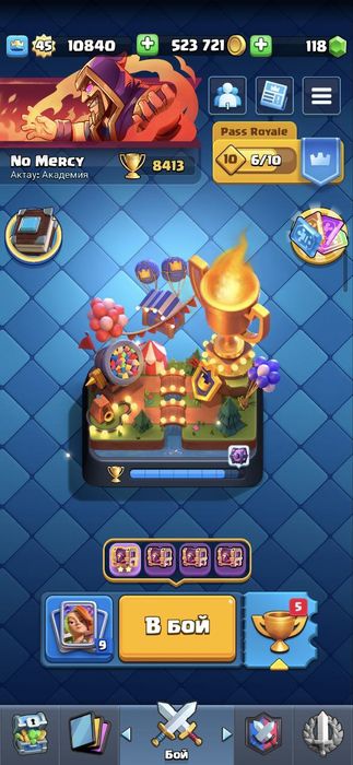Продам ак в clash royale