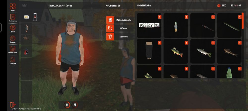 Обменяю на Фри фаер аккаунт