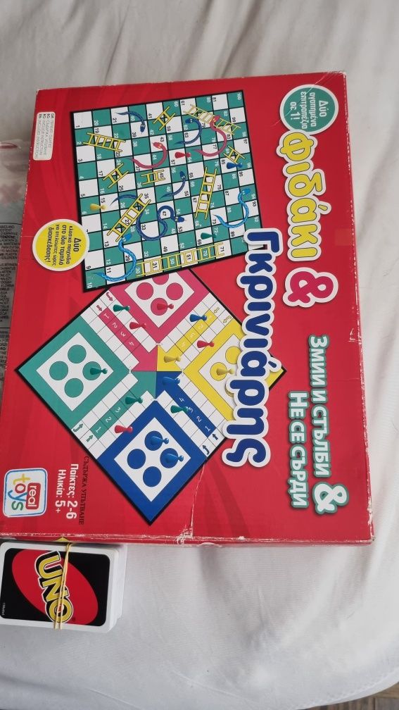 Голям лот настолни игри