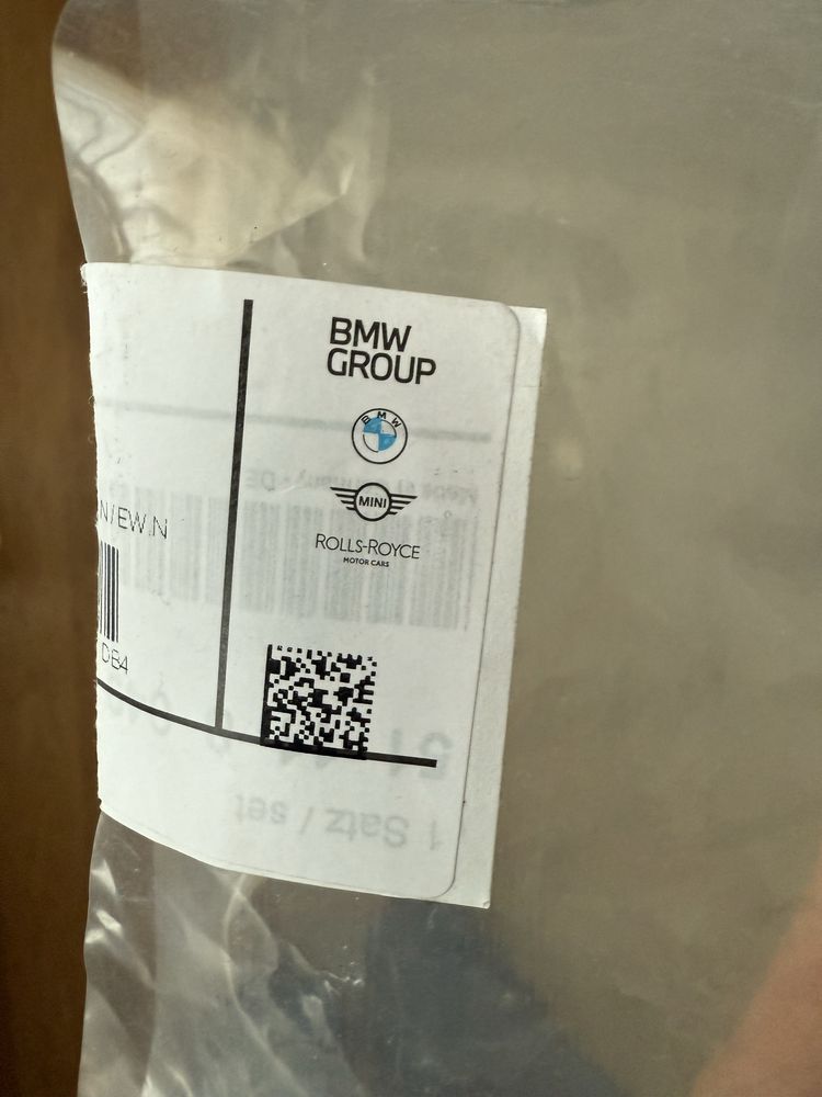 капаче броня BMW X1