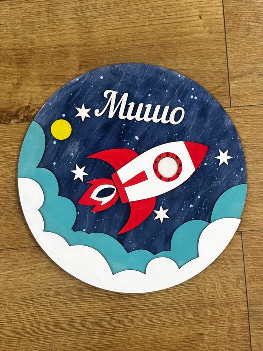 Персонализирани табелки