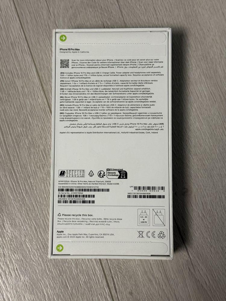 чисто нов IPhone 16 Pro Max 256 GB, Natural Titanium