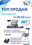 Кассовые оборудования и программа автоматизации