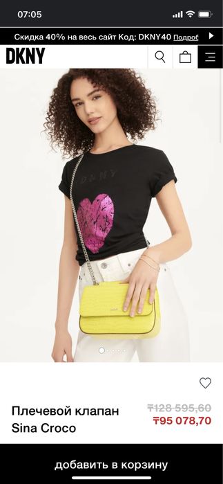 Сумку Dkny оригинал новую