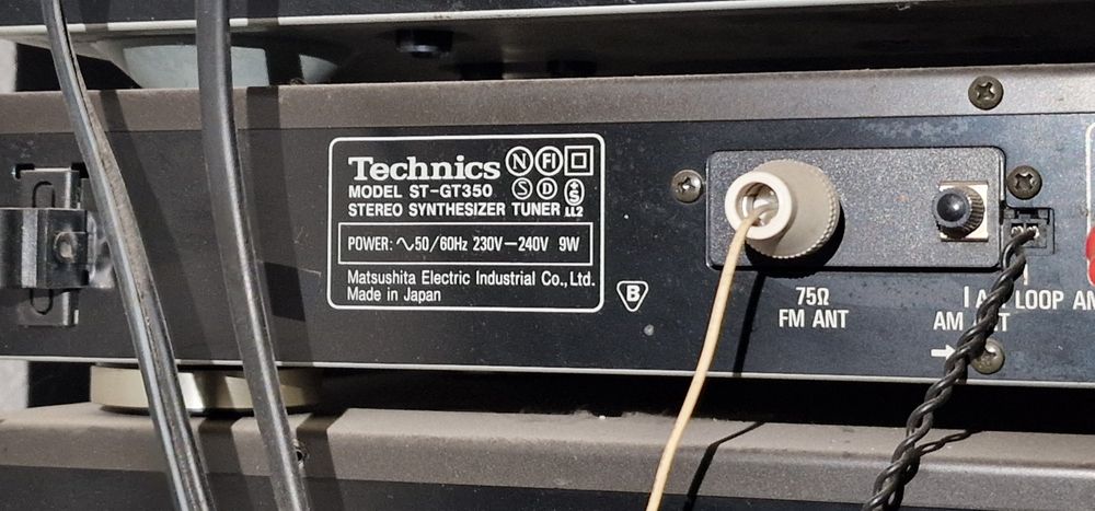 Стерео уредба 100w