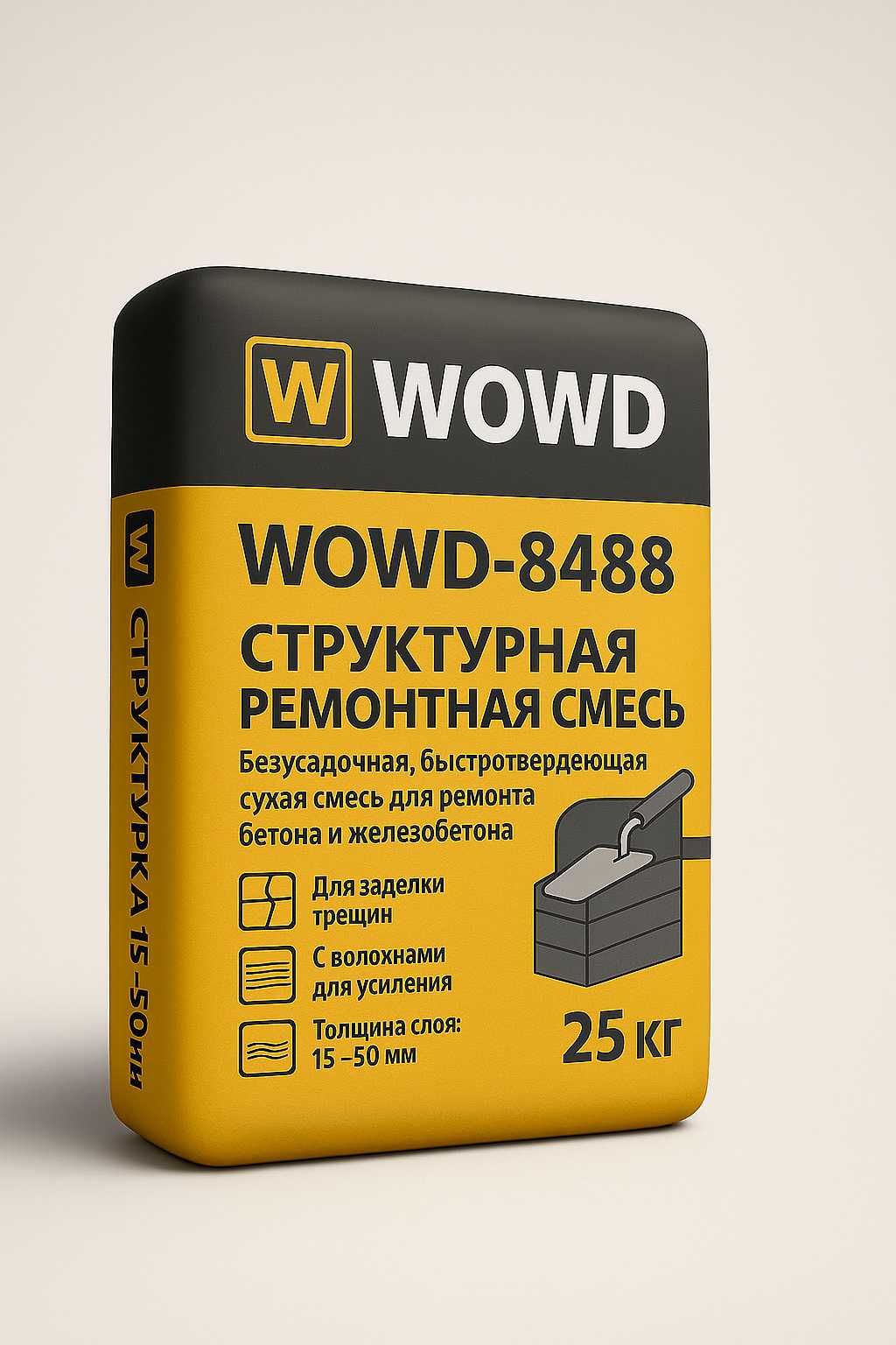 Ремонтный раствор для бетона WO WD8488