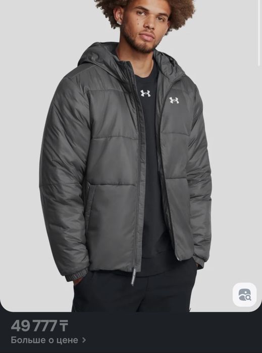 куртка Under Armour