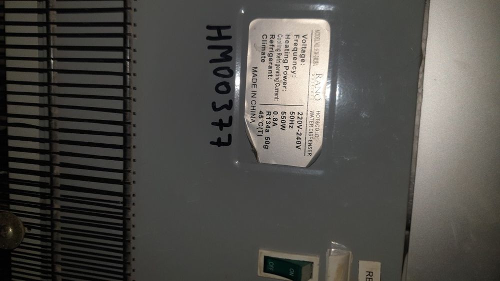 Кулерь для пить воду