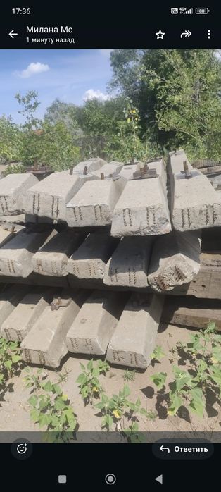Продам шпалы бетонные