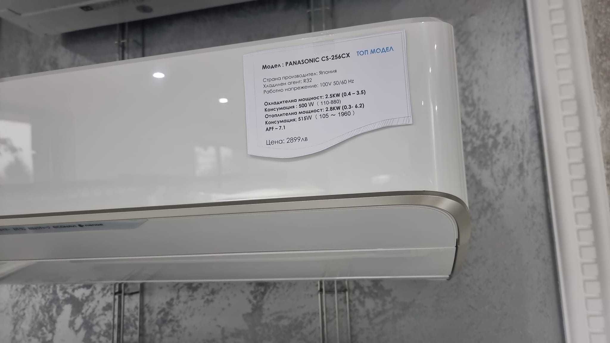 Инверторен климатик Star-Light ACT-12WIFI, 12000 BTU, WiFi контрол Бял