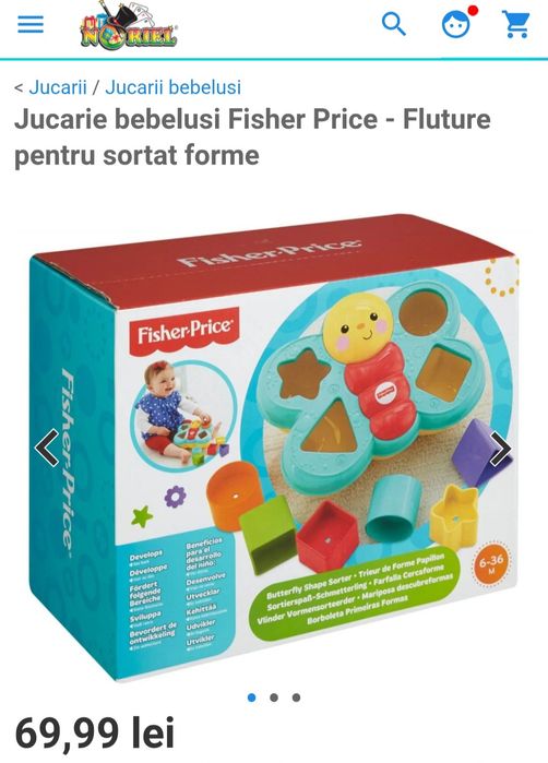 Fisher-Price joc puzzle copii bebelusi cuburi fluture nou la cutie