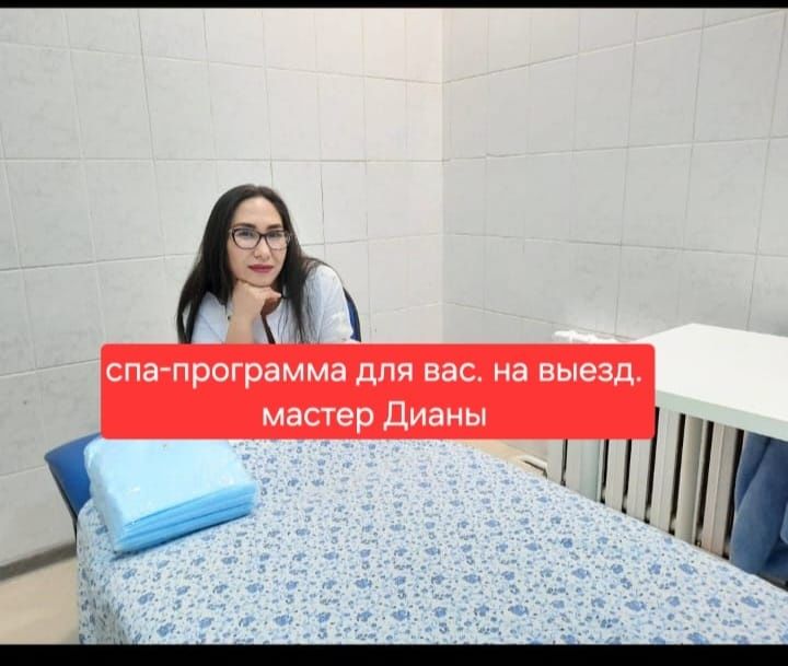 Мужской шугаринг воск