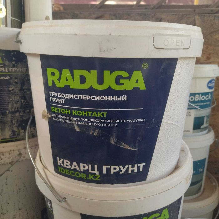 Бетоно контакт кварц грунт