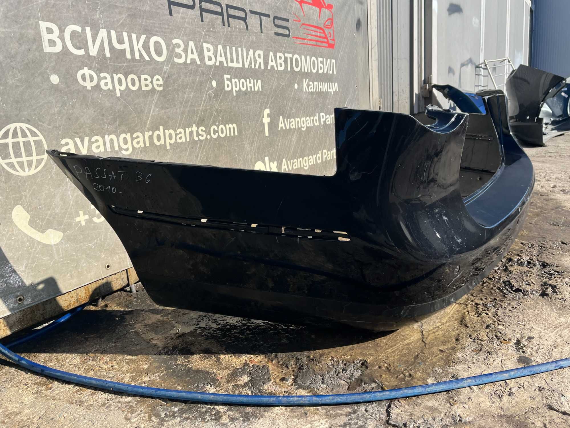 Броня VW Passat B8 Alltrack 3бр.