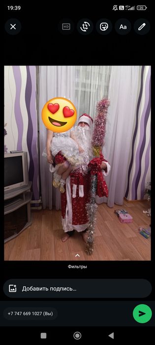 Продается костюм деда мороза