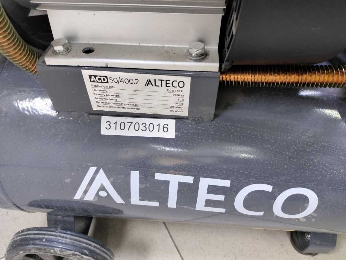 Воздушный компрессор Alteco 50л ЖанТаС ломбард Астана