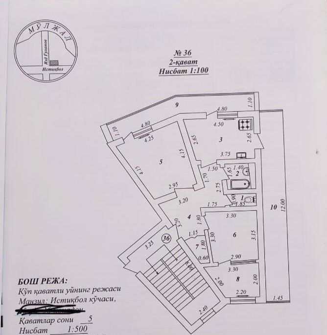 Спец план 2/2/5 С.Азимова Посольство Франции