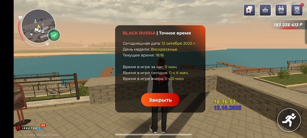 Селл блек раша аккаунтт