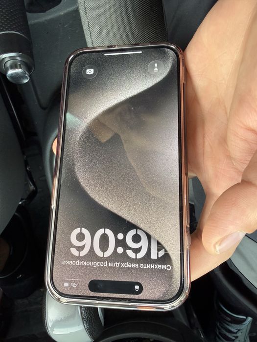 iphone 15 pro ideal