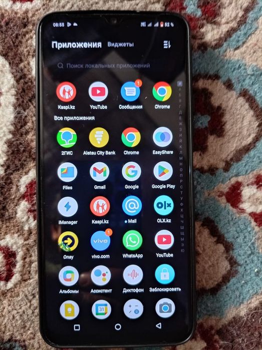 Продаетсия VIVO 53s