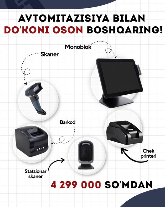 Monoblok kassa aparat dokon uchun POS Tizim  Dokon