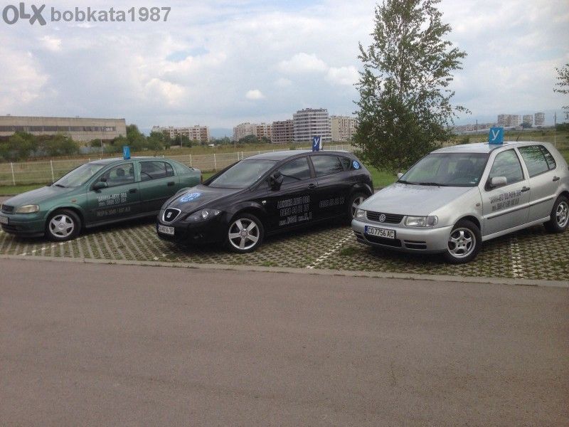 Шофьорски курс и опреснителни часове