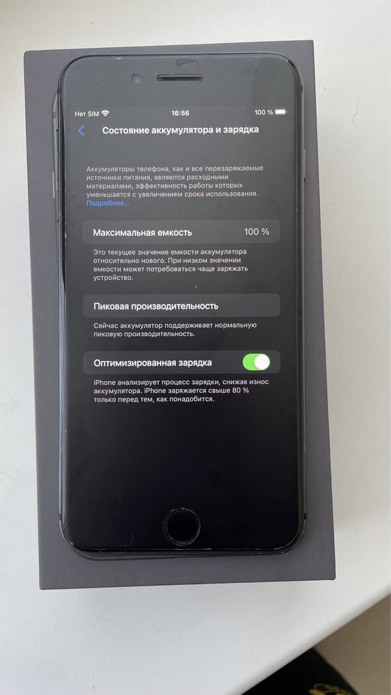 iPhone 8 Plus 64 gb в черном цвете